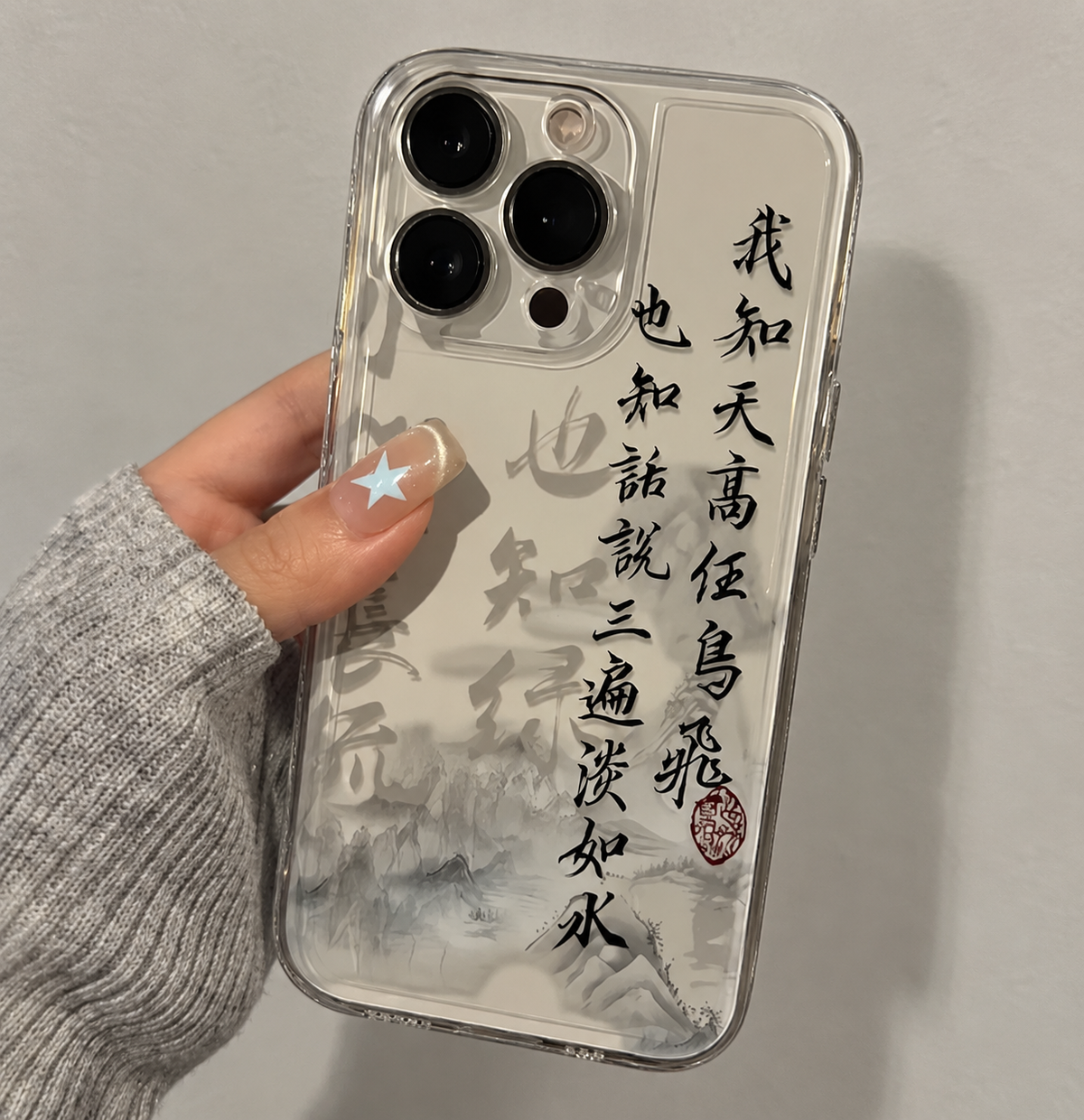 Script Phone Case