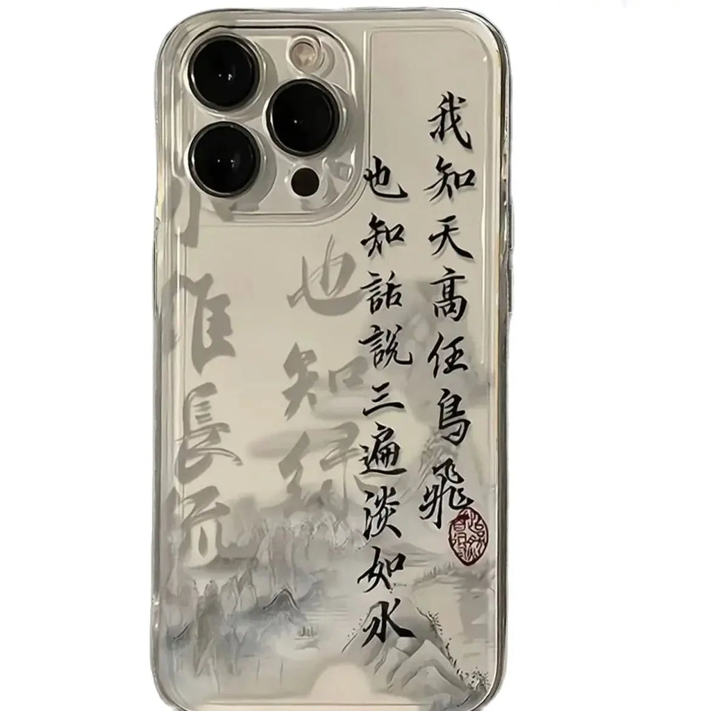 Script Phone Case